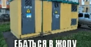 Sticker Больше стикеров: @sticerru - 3