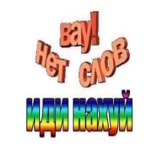 Sticker снюс - 10