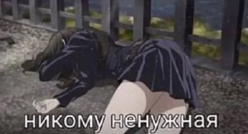 Стикер lllluuuuuuullll - 1