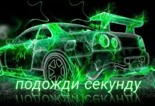 Стикер lllluuuuuuullll - 1