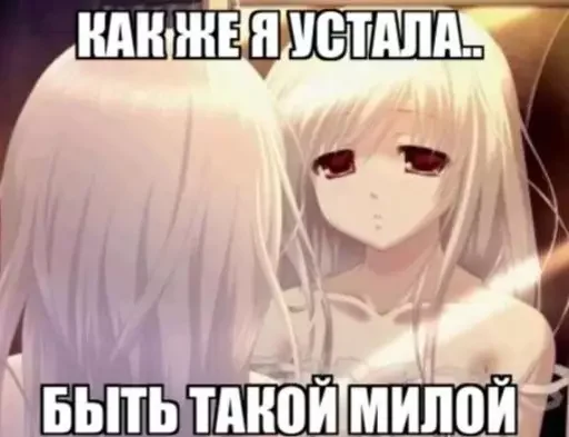 Sticker lllluuuuuuullll - 1