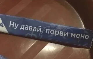 Sticker Iwasdeadwrong - 8