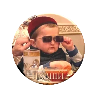 Стикер ПХВШЙ - 5