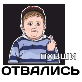 Стикер ПХВШЙ - 7