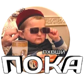 Стикер ПХВШЙ - 3