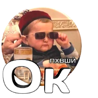 Стикер ПХВШЙ - 6