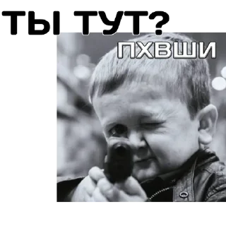 Стикер ПХВШЙ - 2