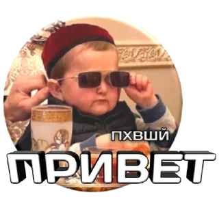Стикер ПХВШЙ - 9