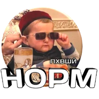 Стикер ПХВШЙ - 8