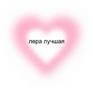 Sticker мяу @MoiStikiBot - 0