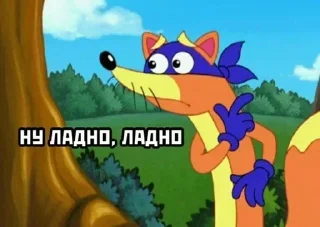 Стикер Больше стикеров 👉🏻 @stickertg4 - 5