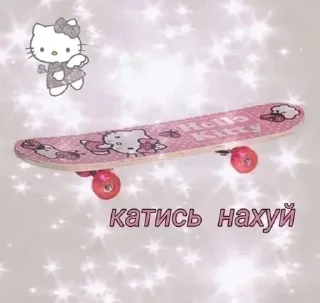 Стикер Больше стикеров 👉🏻 @stickertg4 - 10