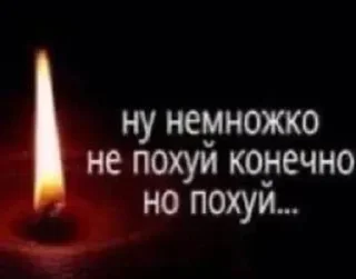 Стикер Больше стикеров 👉🏻 @stickertg4 - 8