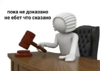 Стикер Больше стикеров 👉🏻 @stickertg4 - 6