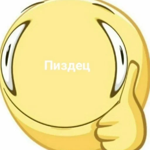 Sticker lmaoo_by_fStikBot - 1