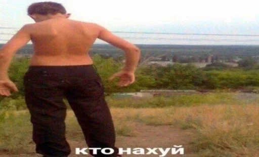 Стикер lmaoo_by_fStikBot - 1