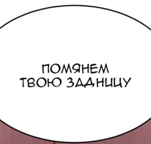 Стикер lmaostikers :: @fStikBot - 7