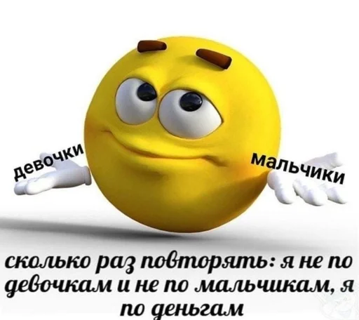 Стикер lmaostikers :: @fStikBot - 4