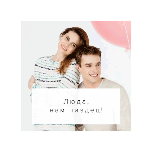Стикер LMDA.stikers - 6