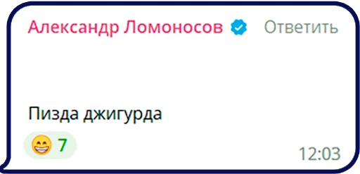 Sticker lmnsvshn - 1