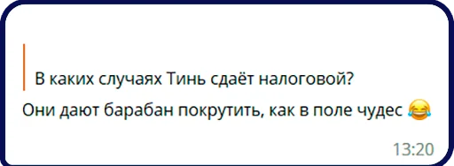 Ломоносовщина! - 