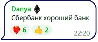 Sticker Ломоносовщина! - 10