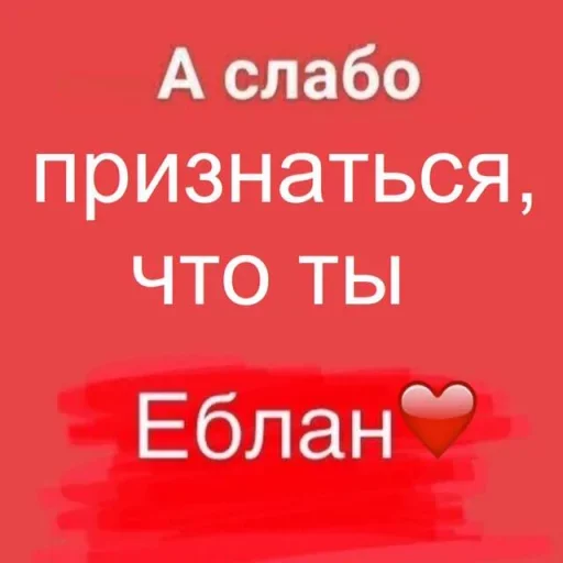 Стикер lnUYtvrVyc_by_stickers_stealer_bot - 1