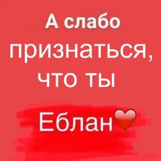Sticker Создай свои стикеры - @sozdsti_bot - 2