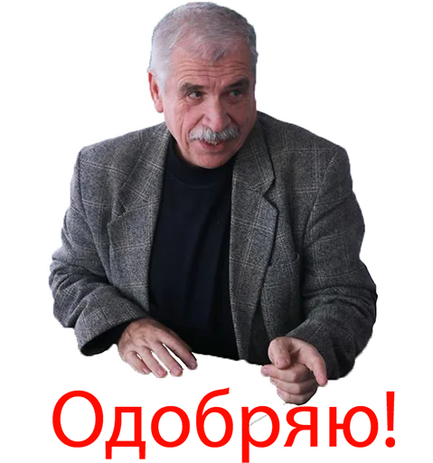 Стикер FIT - 6