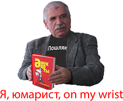 Стикер FIT - 0