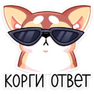 Стикер Батончик от @TgSticker - 6