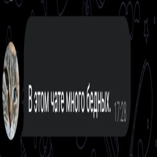 local mems in overhear lolz - 