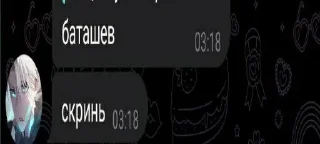 Стикер local mems in overhear lolz - 5