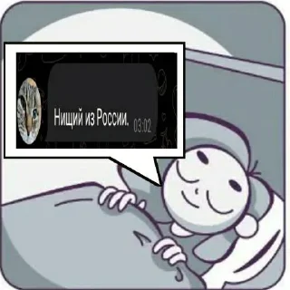 Стикер local mems in overhear lolz - 1