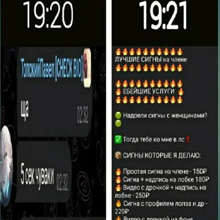 Стикер local mems in overhear lolz - 9