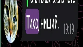 Стикер local mems in overhear lolz - 7