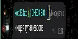 Стикер local mems in overhear lolz - 8