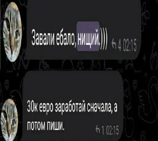 Стикер local mems in overhear lolz - 2