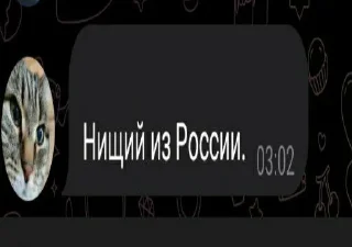 Стикер local mems in overhear lolz - 6