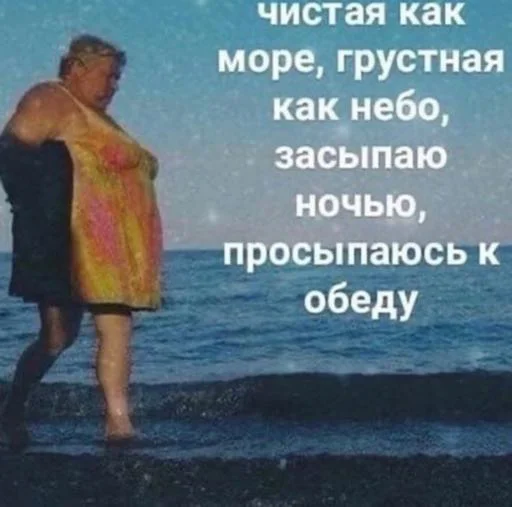 универсалы - 