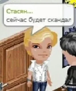 Sticker универсалы - 1