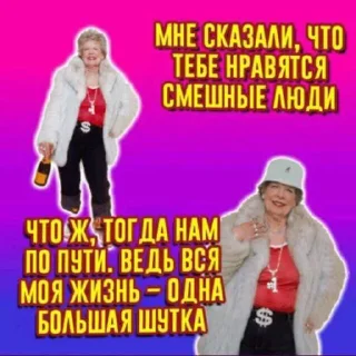 Sticker универсалы - 10