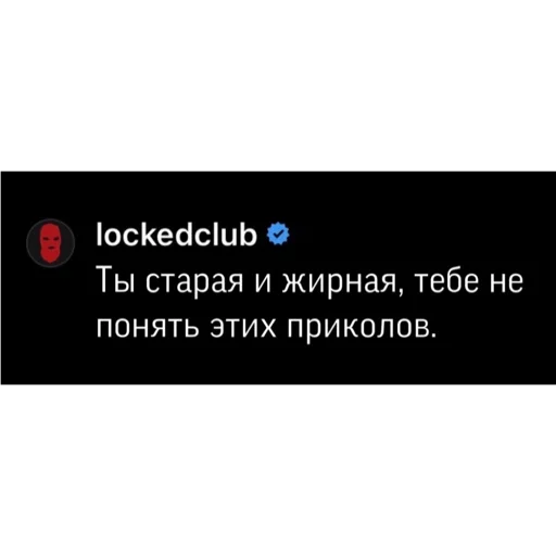 LOCKED CLUB SUKA - 