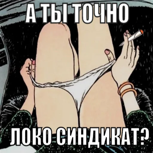 Sticker loco_syndicate - 1