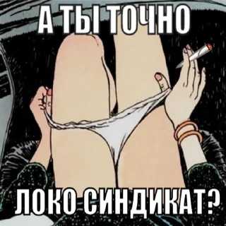 Sticker LOCO SYNDICATE - 2