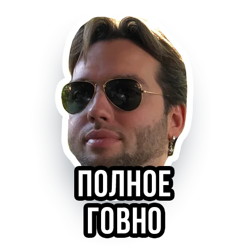 Sticker loftstickers - 1