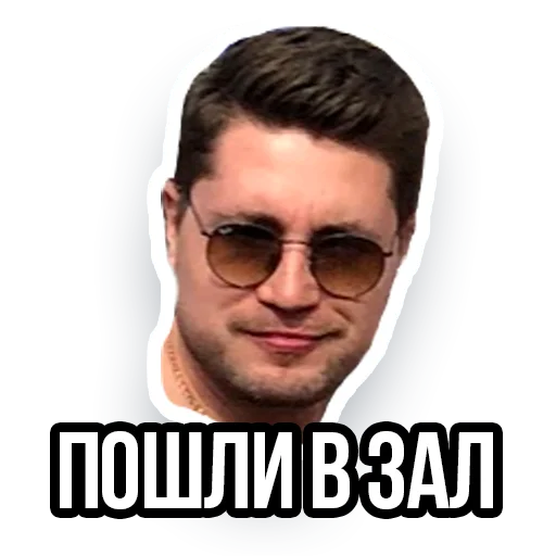 Стикер loftstickers - 1