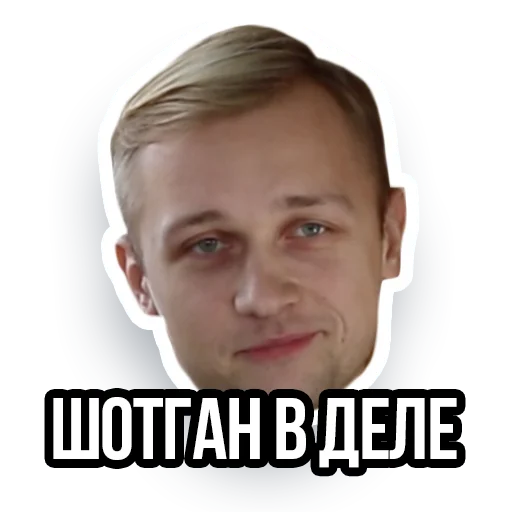 Sticker loftstickers - 1