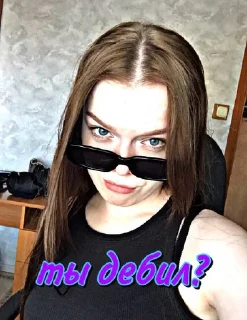 Стикер шпаклегинова - 8