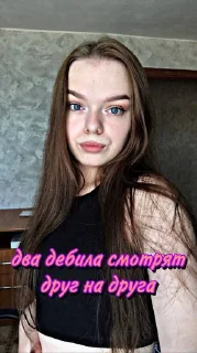 Стикер шпаклегинова - 3